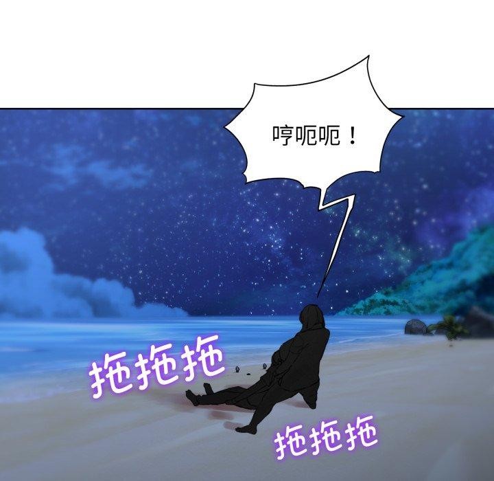 危险同学会第62話