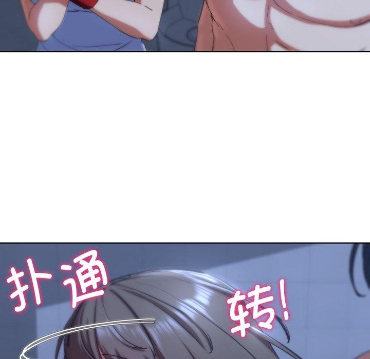 危险同学会第62話