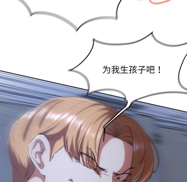 危险同学会第62話