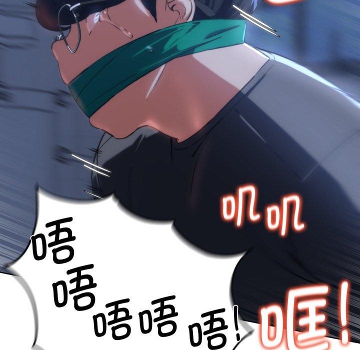 危险同学会第62話