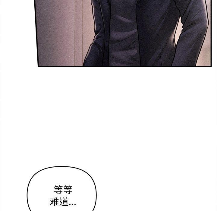 会长家的小儿子第10話