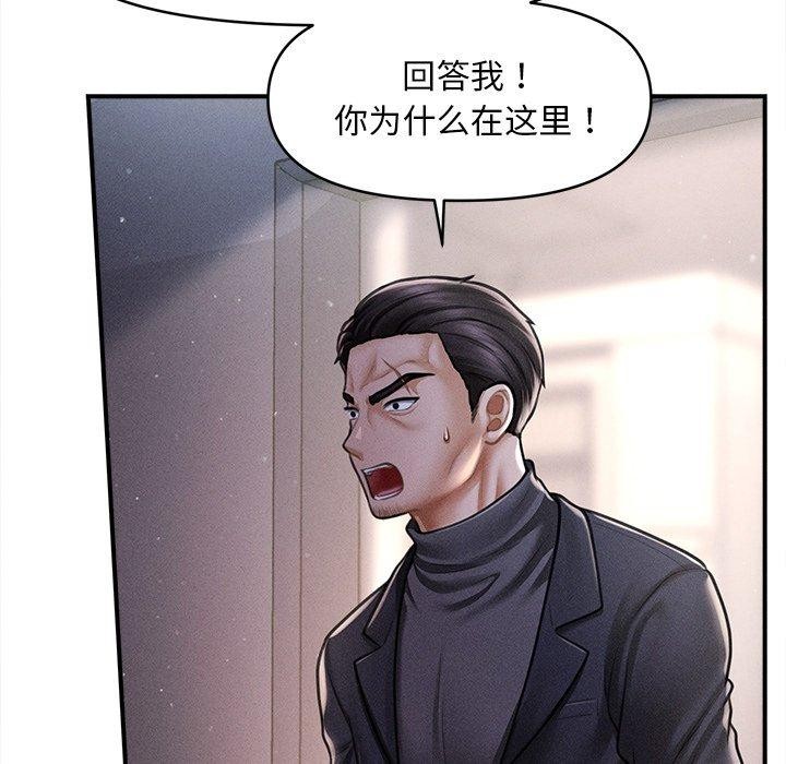 会长家的小儿子第10話