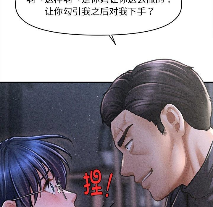 会长家的小儿子第10話