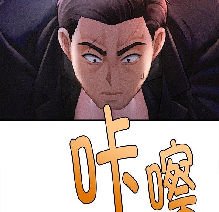 会长家的小儿子第10話