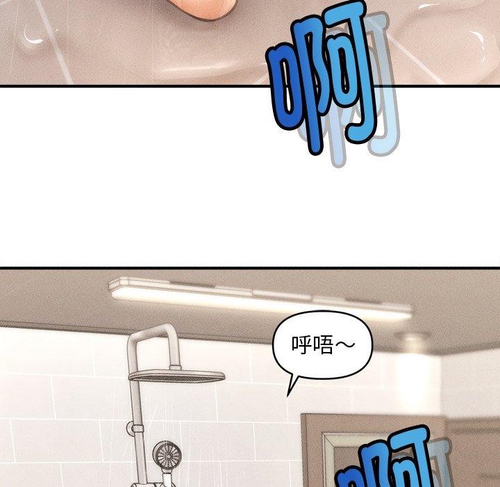 会长家的小儿子第10話