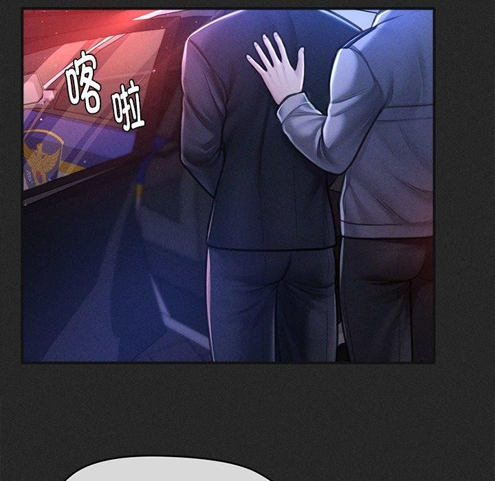 会长家的小儿子第10話