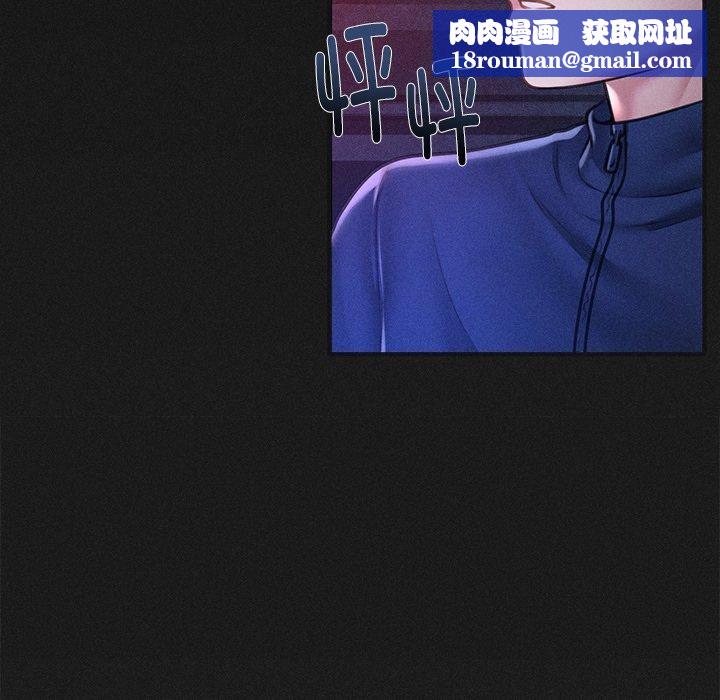 会长家的小儿子第10話