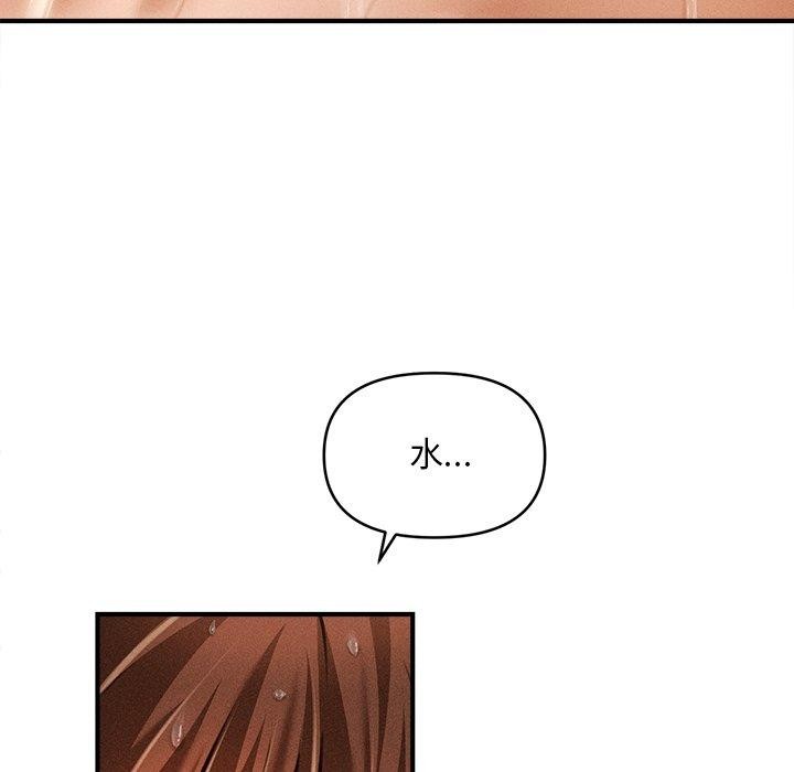 會長家的小兒子第10話