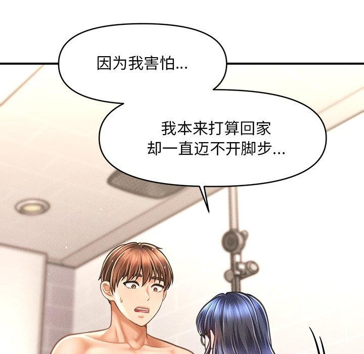 会长家的小儿子第10話