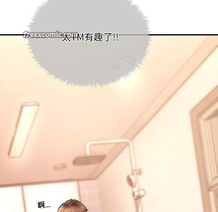 会长家的小儿子第10話