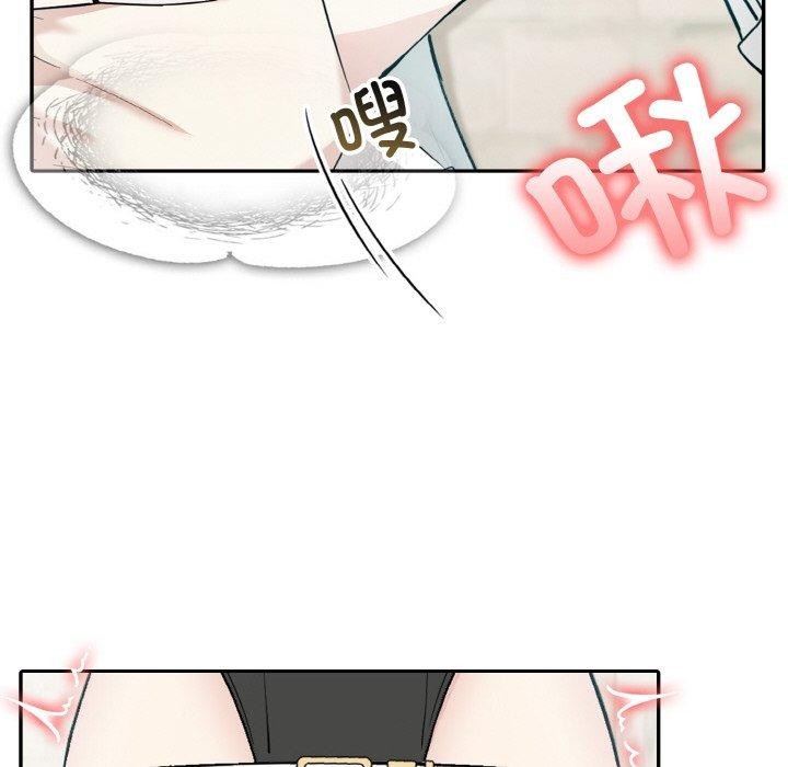 异世界骑士团长第13話