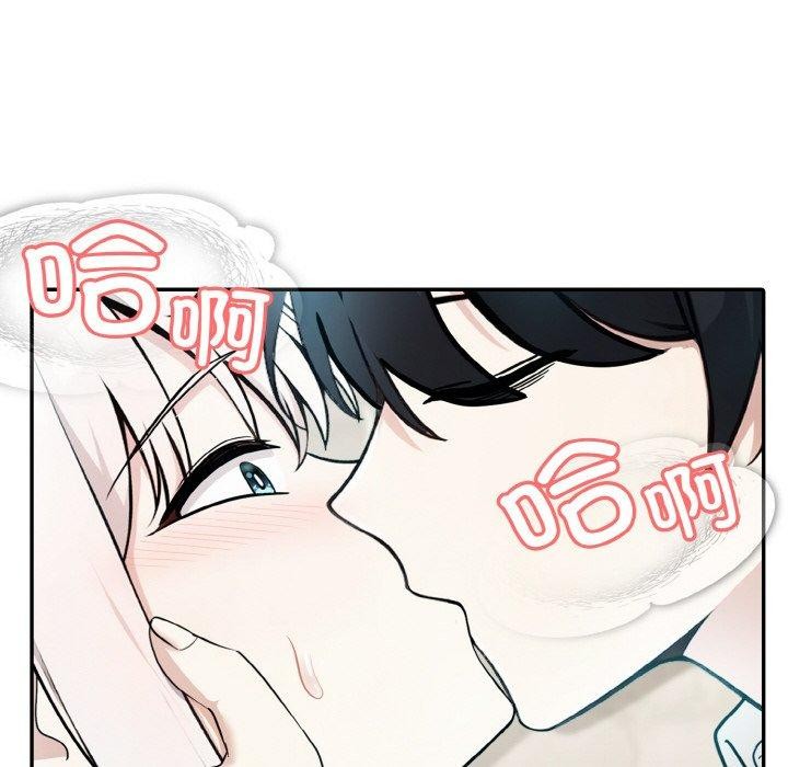 异世界骑士团长第13話