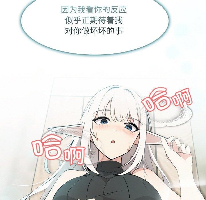 异世界骑士团长第13話