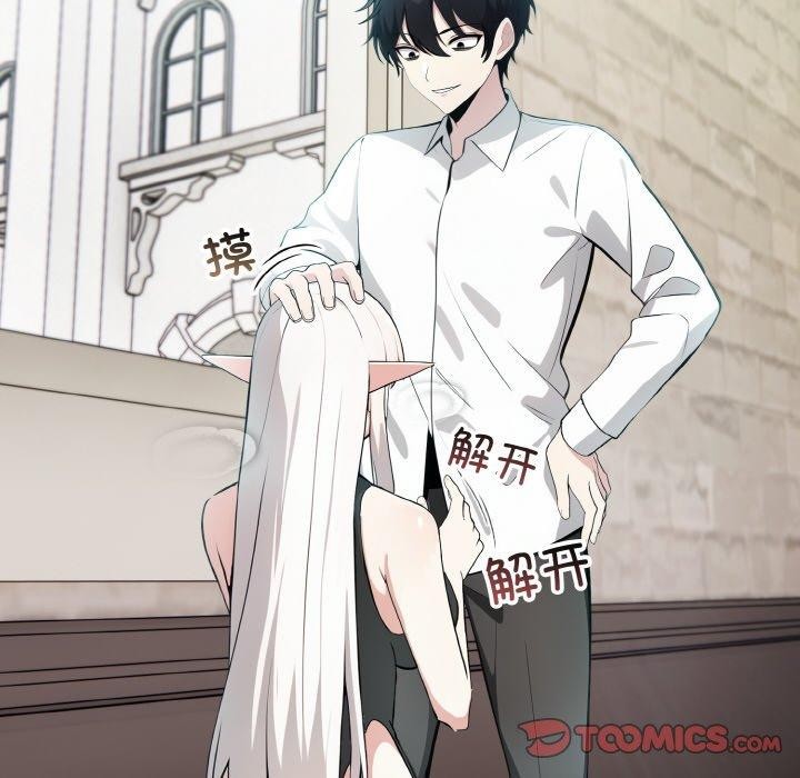 异世界骑士团长第13話