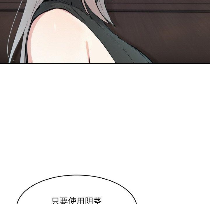 异世界骑士团长第13話