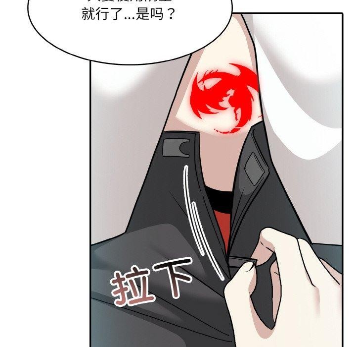 异世界骑士团长第13話