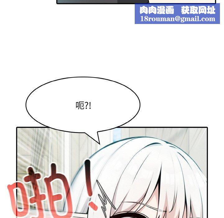 异世界骑士团长第13話