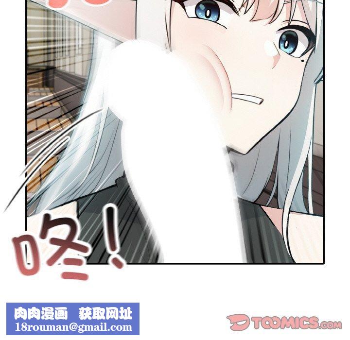 异世界骑士团长第13話