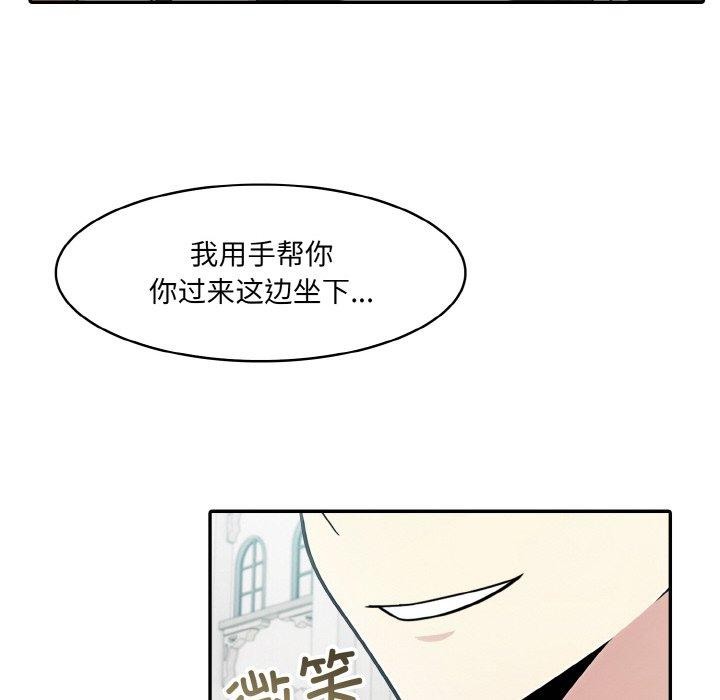 异世界骑士团长第13話