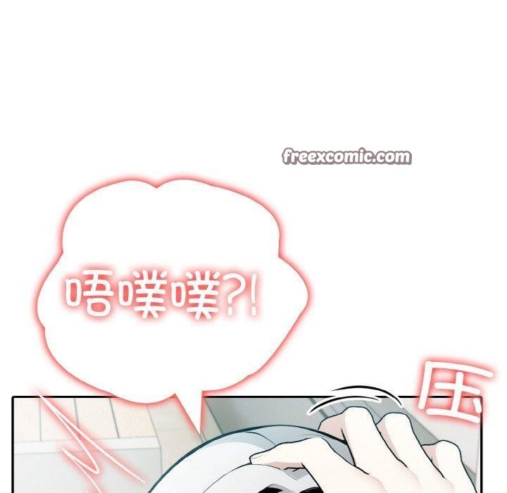 异世界骑士团长第13話