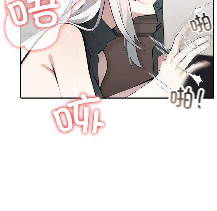 异世界骑士团长第13話