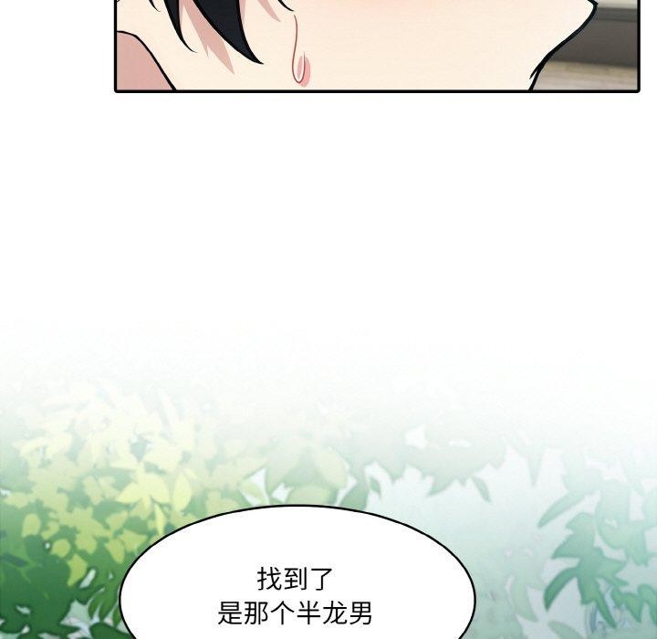 异世界骑士团长第13話