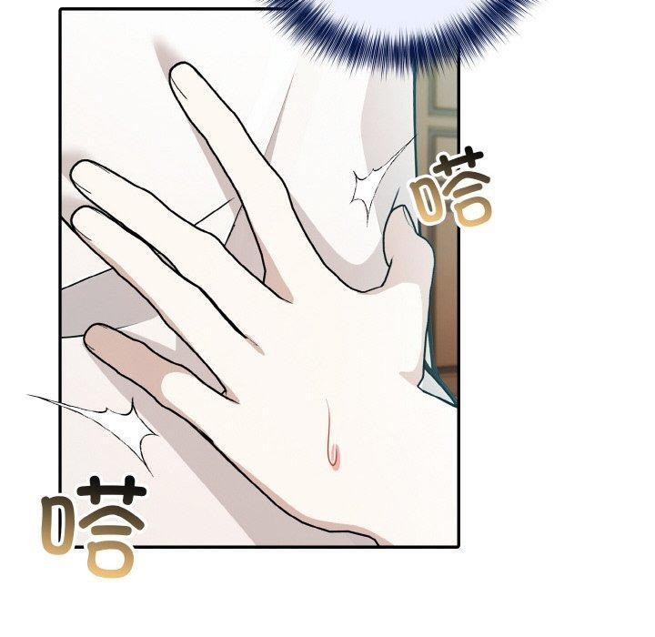 异世界骑士团长第13話