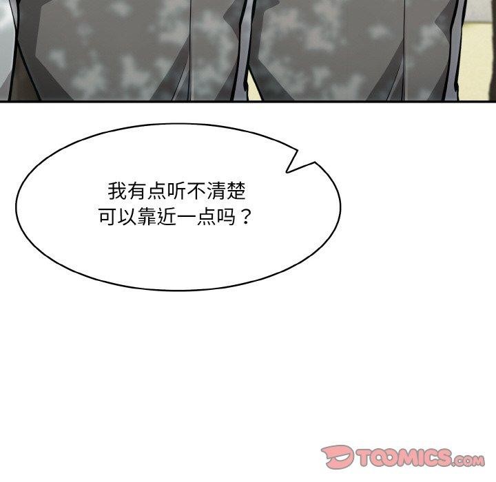 异世界骑士团长第13話