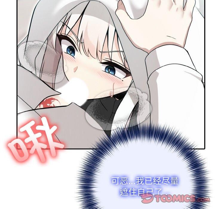 异世界骑士团长第13話