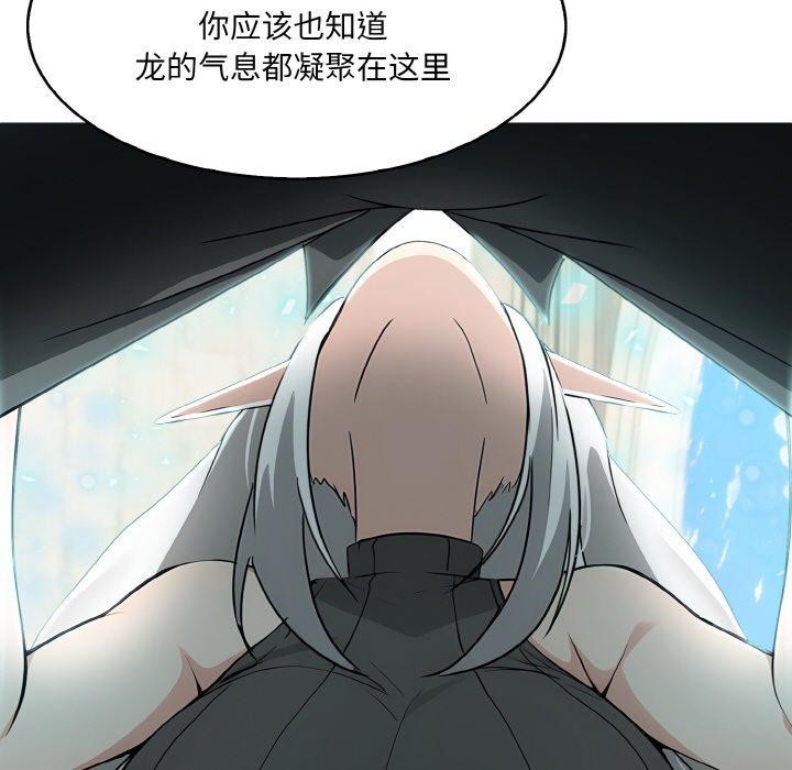 异世界骑士团长第13話