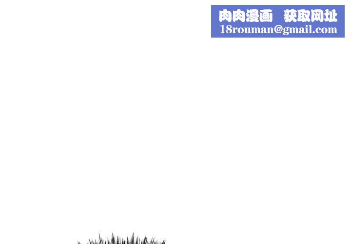 与初恋的以外同居第11話