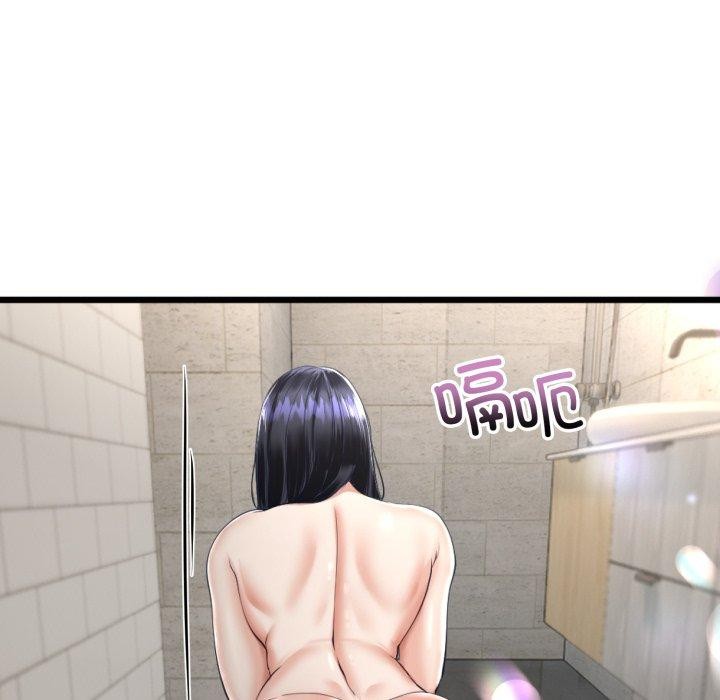 与初恋的以外同居第11話