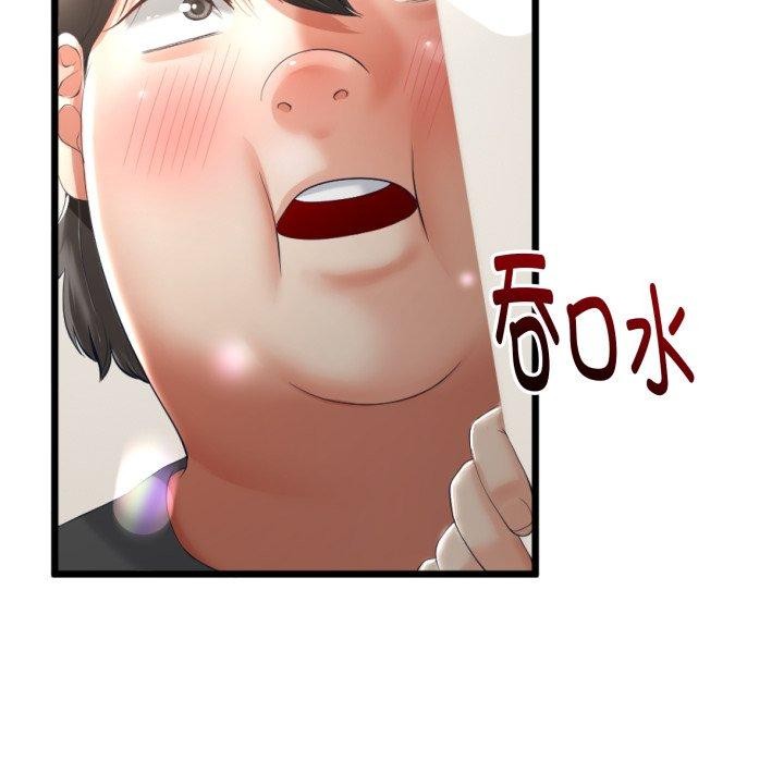 与初恋的以外同居第11話