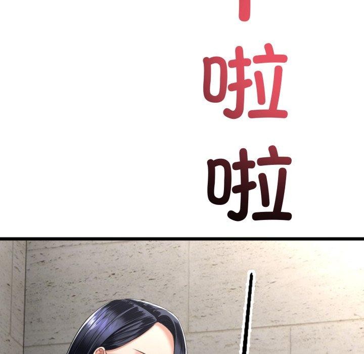 与初恋的以外同居第11話