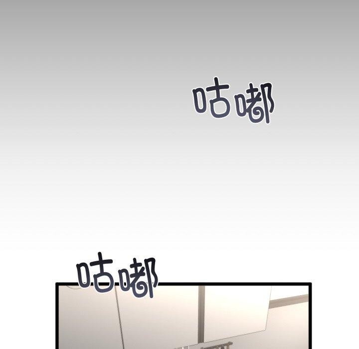 与初恋的以外同居第11話