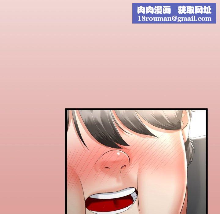 与初恋的以外同居第11話