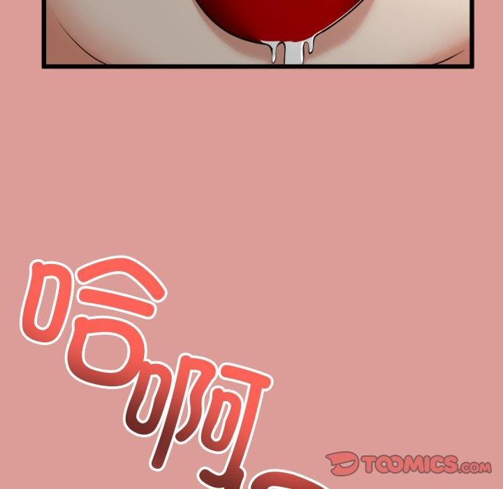 与初恋的以外同居第11話