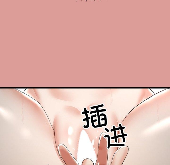 与初恋的以外同居第11話