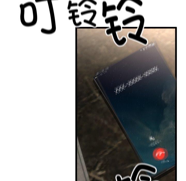 与初恋的以外同居第11話