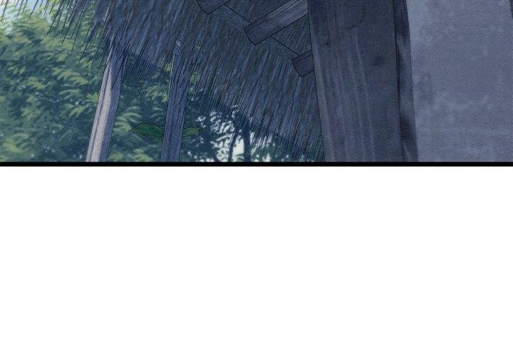 亲密宝鉴第15話