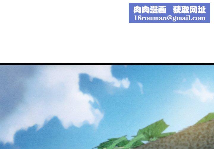 亲密宝鉴第15話