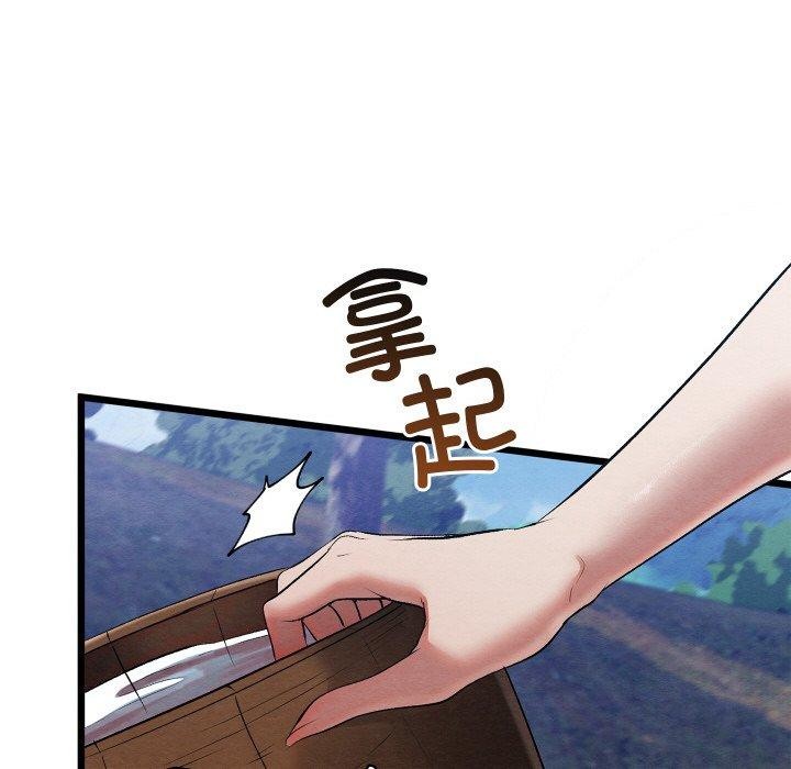 亲密宝鉴第15話