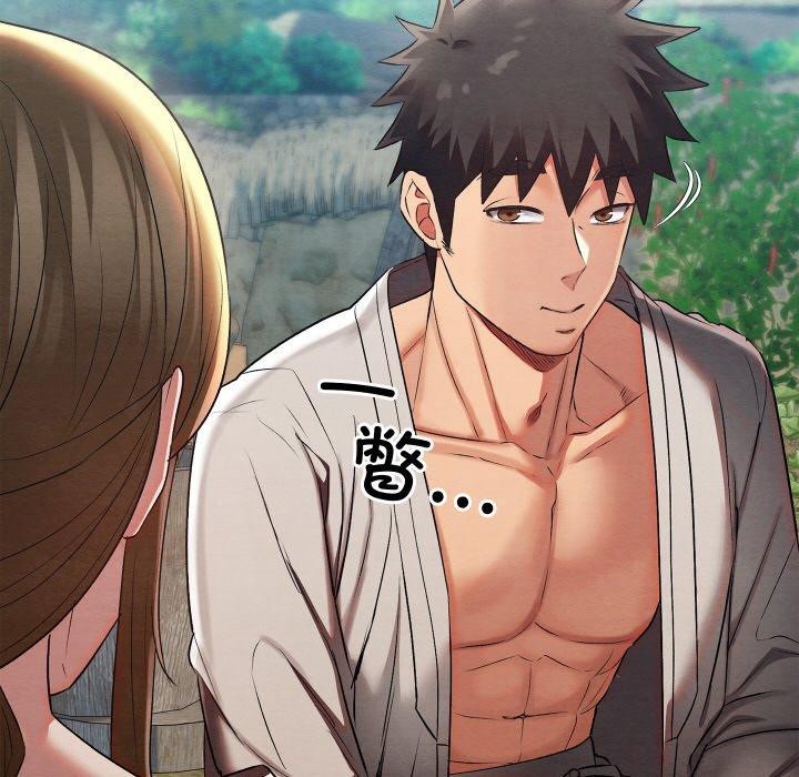 亲密宝鉴第15話