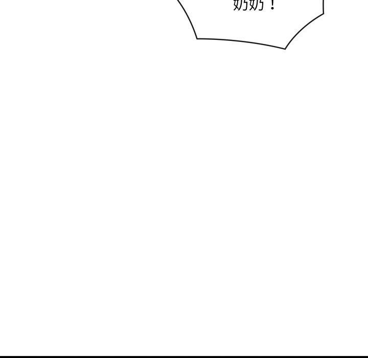 亲密宝鉴第15話