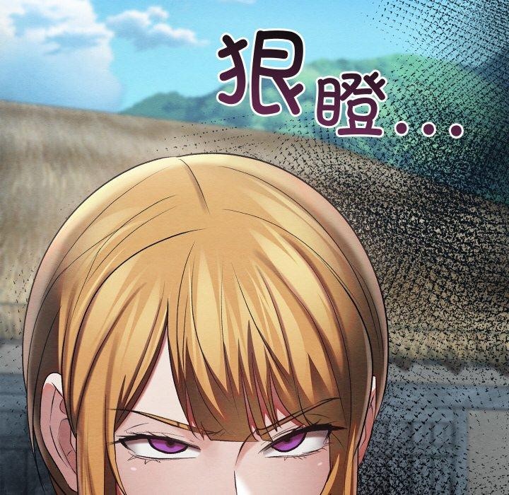 亲密宝鉴第15話