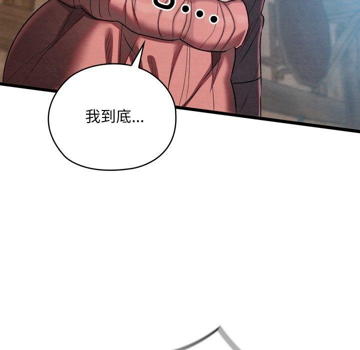 亲密宝鉴第15話