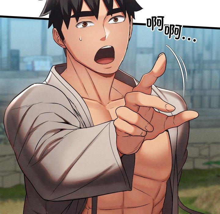 亲密宝鉴第15話