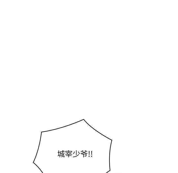 亲密宝鉴第15話