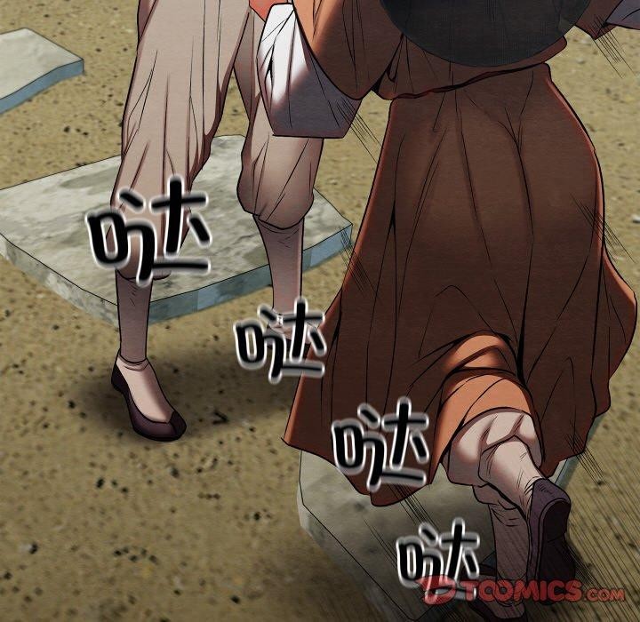 亲密宝鉴第15話