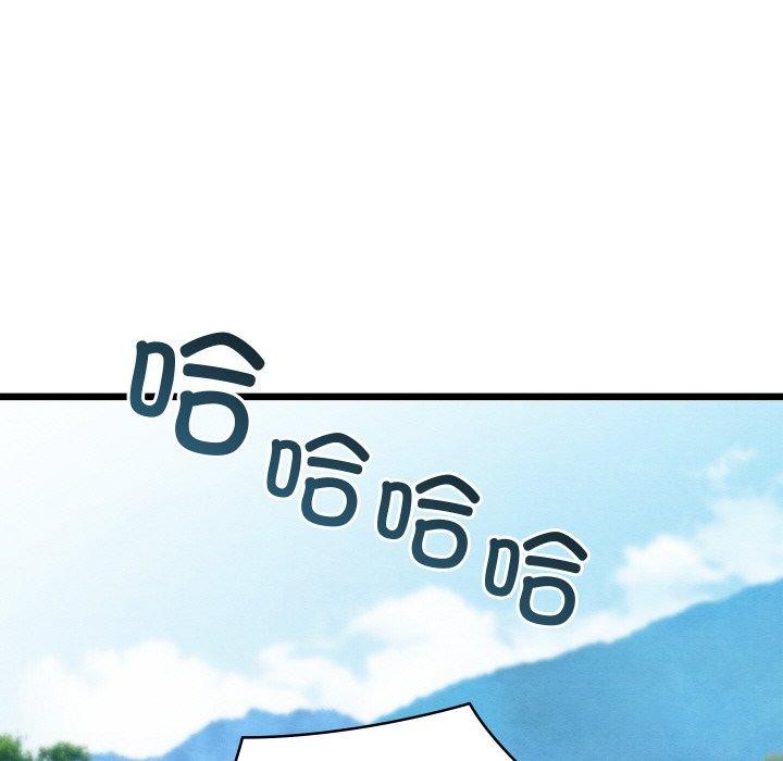 亲密宝鉴第15話